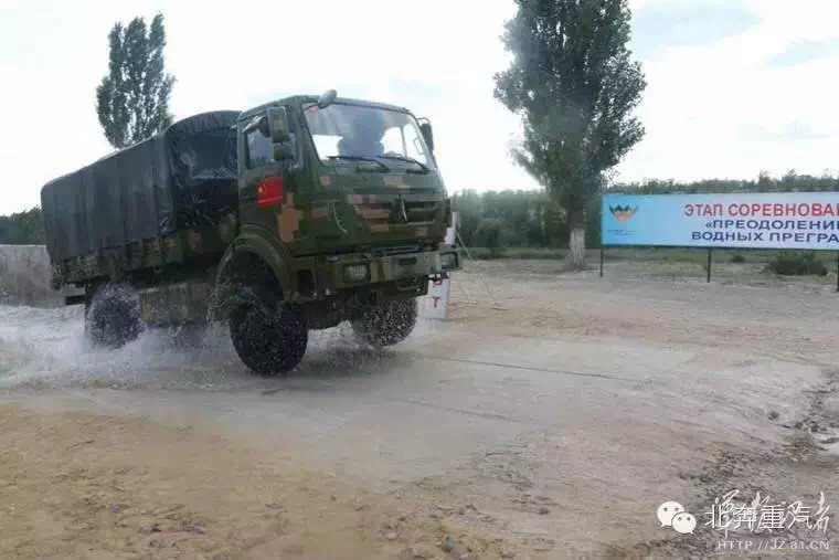 beiben military truck 