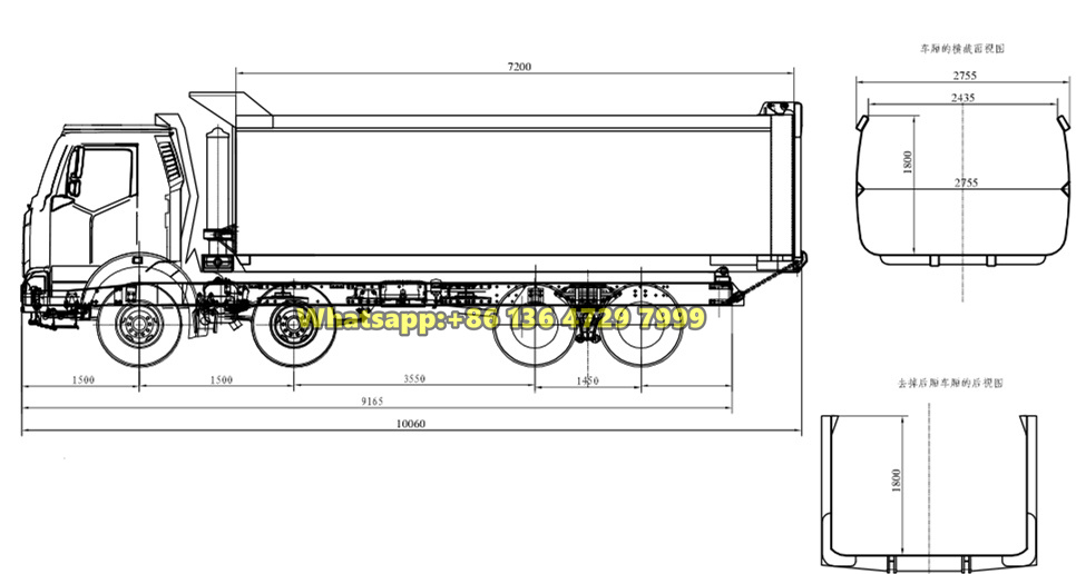 Beiben 8&times;4 dump truck drawing