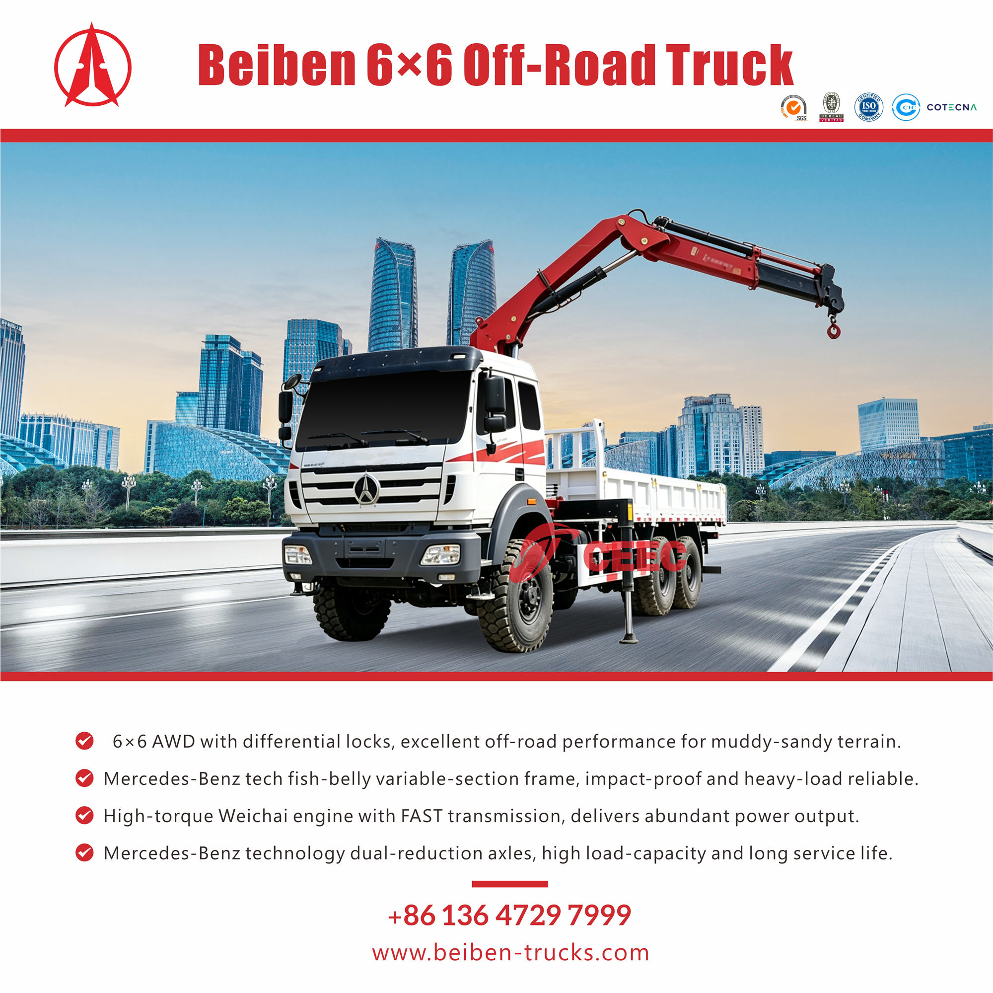 Beiben 6×6 off-road truck Beiben 6×6 off-road truck