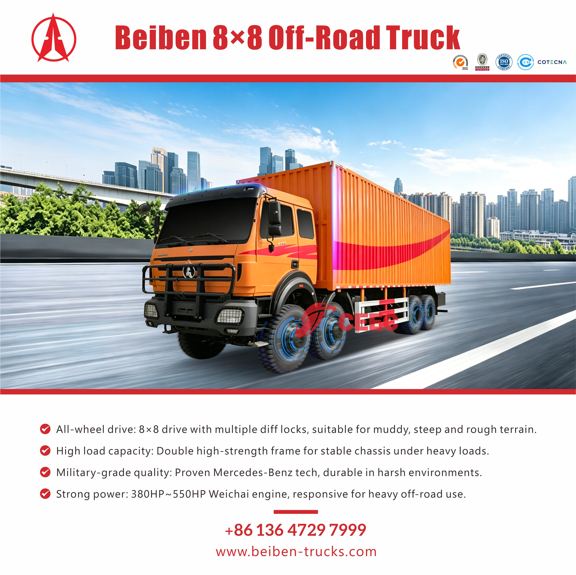 Beiben 8&times;8 AWD truck