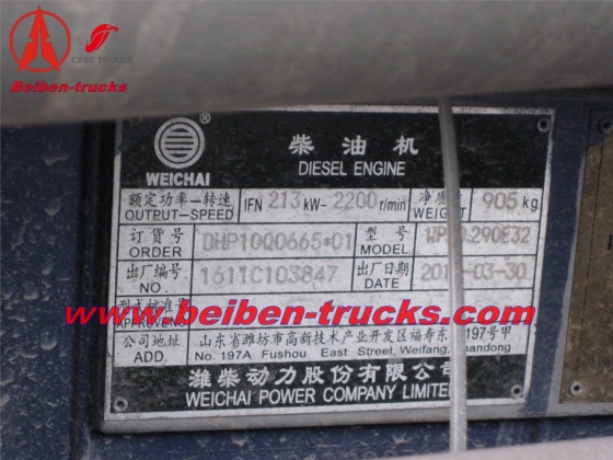 Beiben 2534 dump truck
