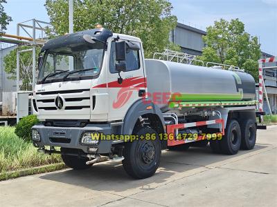 Beiben 6×6 water tank vehicle