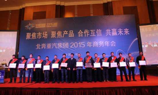 Beiben set a sales target of 20,000 units in 2015